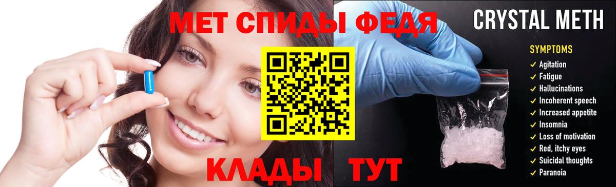Амфетамин  АМФ  Вход с VPN  Amphetamine VHQ  Дзержинск 