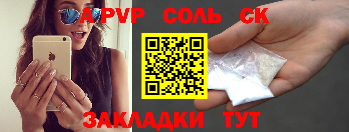 Дзержинск  APVP Crystall  А ПВП СК КРИС  Вход с VPN 