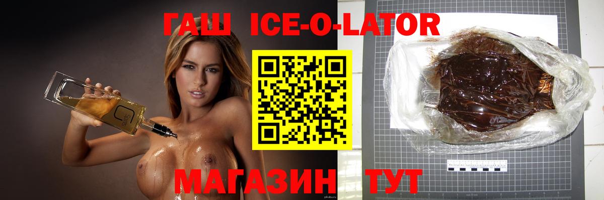 ГАШ убойный Дзержинск