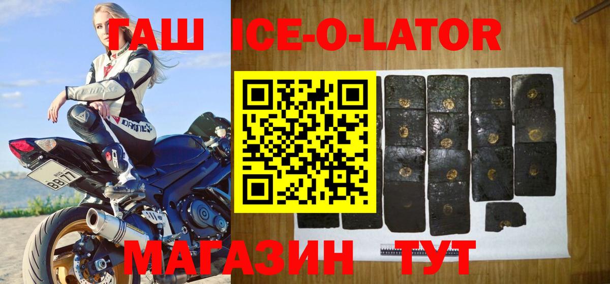 Дзержинск  ГАШИШ Premium  Гашиш Premium  Вход с VPN 
