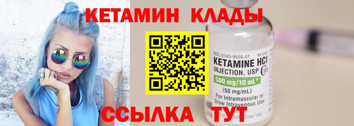 Дзержинск  omg ссылки  Вход с VPN  Кетамин VHQ 