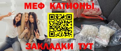 спиды Кумертау