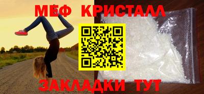 спиды Кумертау