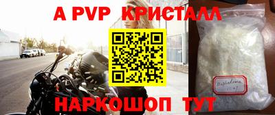 таблы Кулебаки
