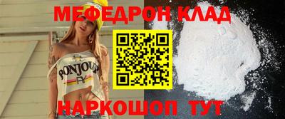 ALPHA-PVP Краснознаменск