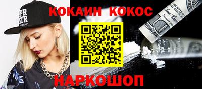 метадон Краснокаменск