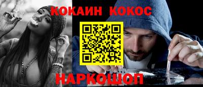 метадон Краснокаменск