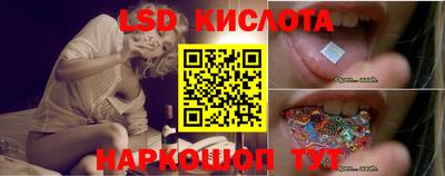 ALPHA-PVP Краснознаменск