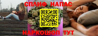 метадон Краснокаменск