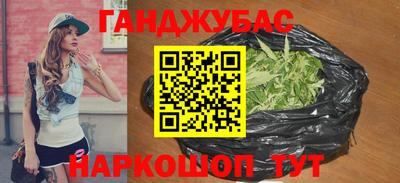 кокаин колумбия Краснодар