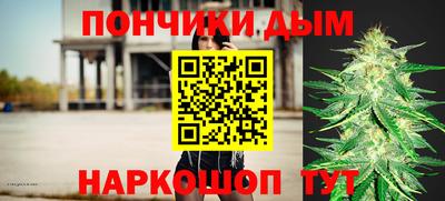 ALPHA-PVP Краснознаменск