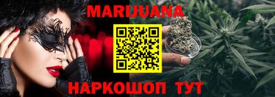 метадон Краснокаменск