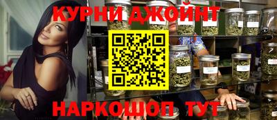 спиды Кумертау
