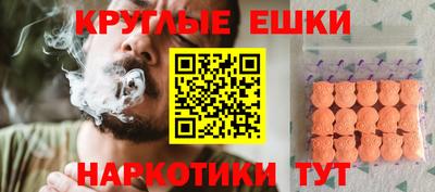 метадон Краснокаменск