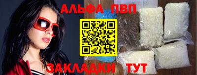 кокаин колумбия Краснодар