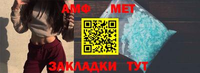 ALPHA-PVP Краснознаменск