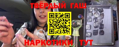 метадон Краснокаменск