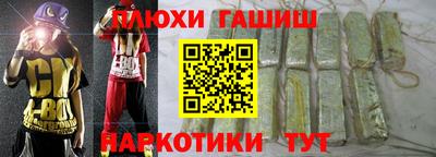 метадон Краснокаменск
