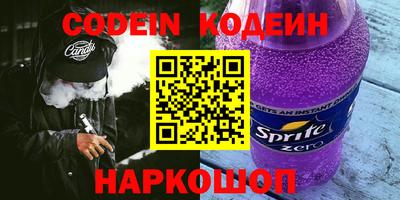 кокаин колумбия Краснодар
