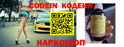 кокаин колумбия Краснодар