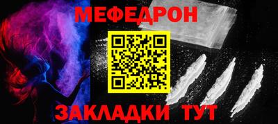 метадон Краснокаменск