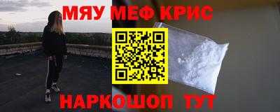 метадон Краснокаменск