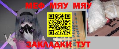 таблы Кулебаки