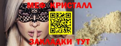 ALPHA-PVP Краснознаменск