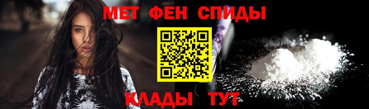Метамфетамин винт  Вход с VPN  Метамфетамин  Дзержинск 